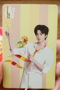 上好佳 代言系列 周邊卡 