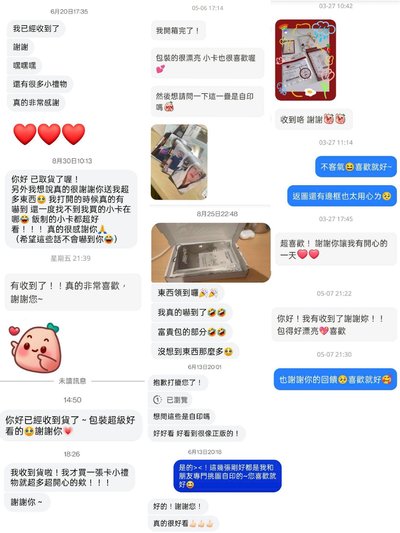 包材加購區