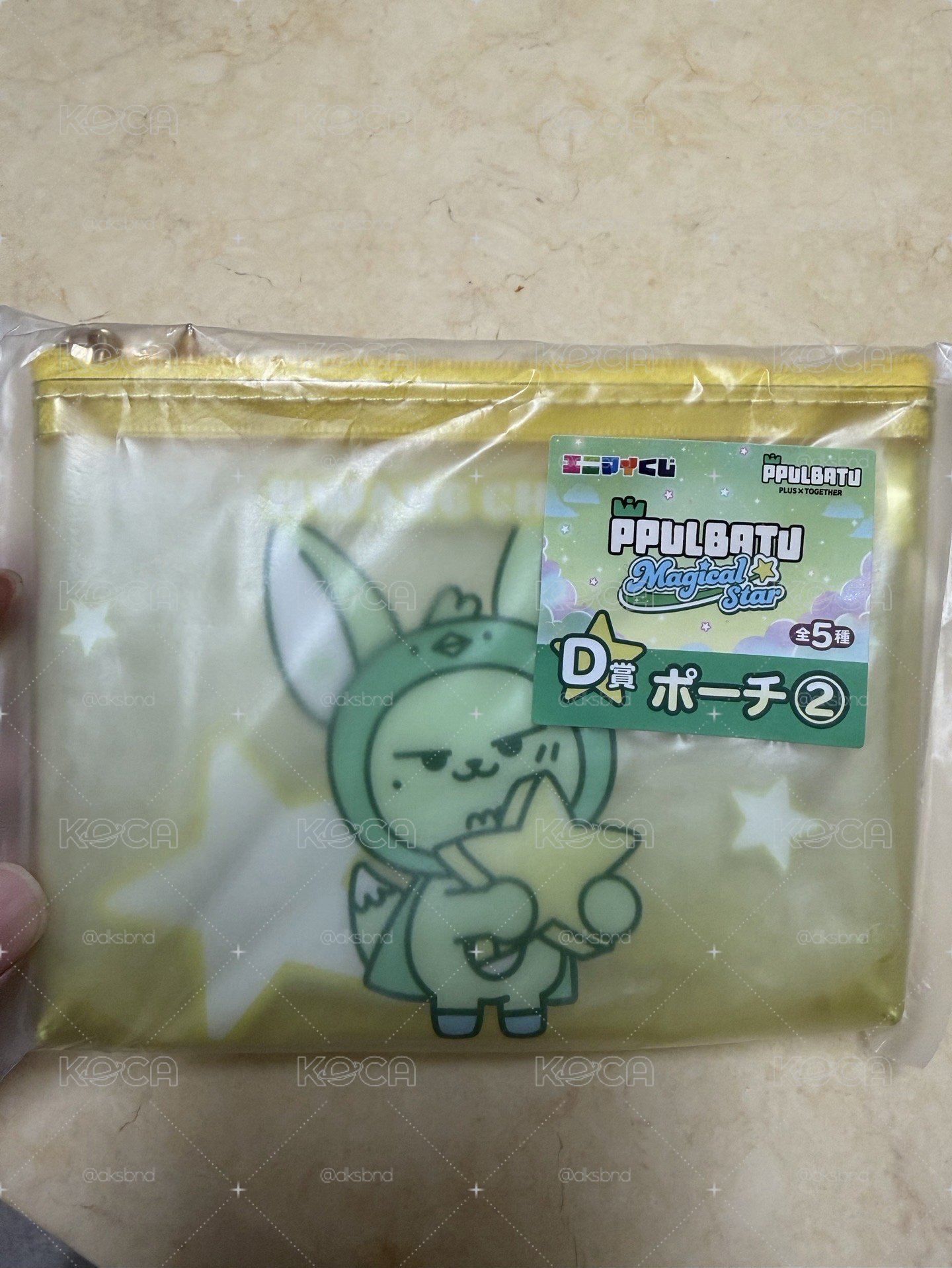黃春一番賞