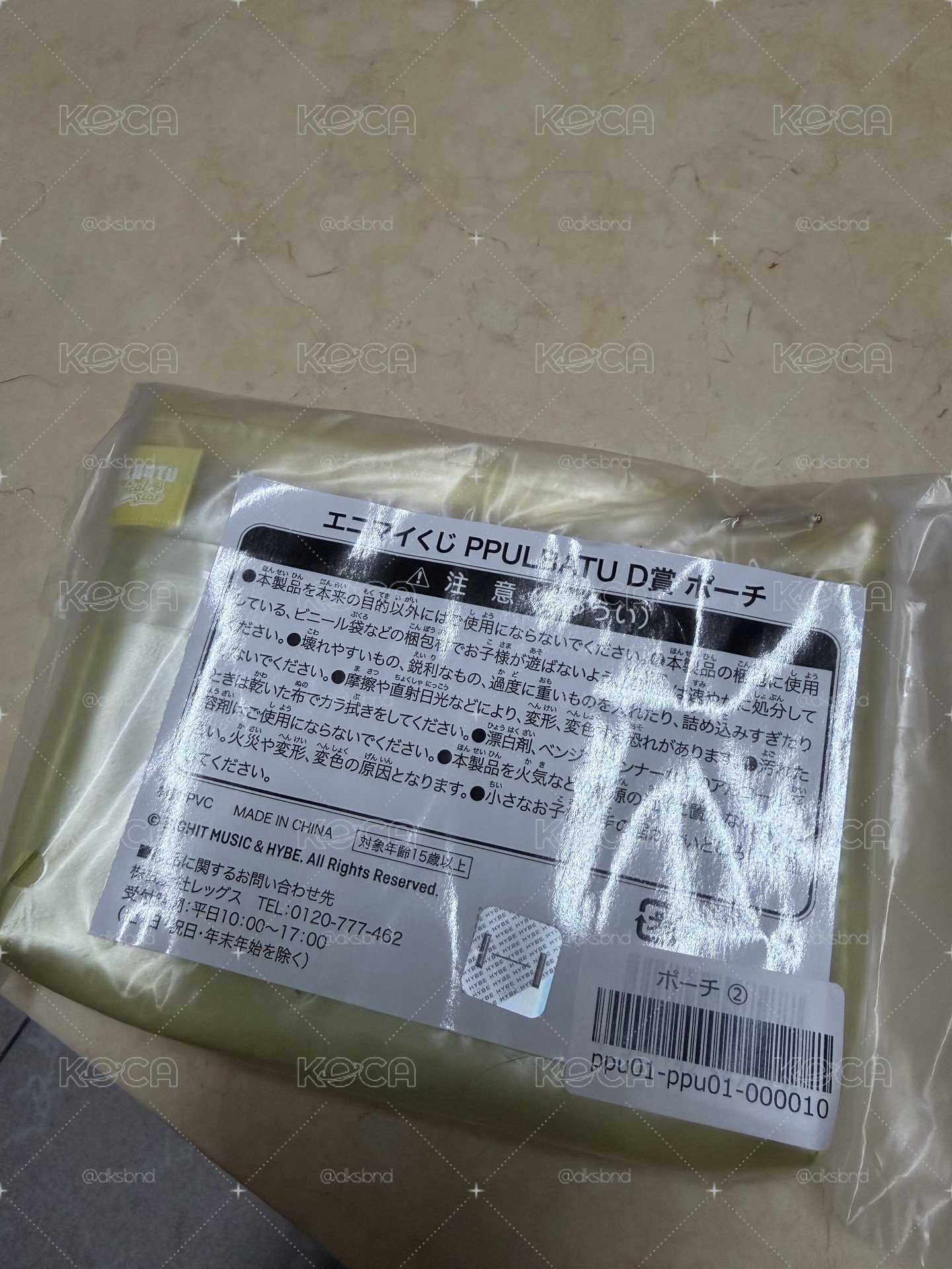 黃春一番賞