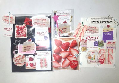 貴包範例⁠˖⁠♡