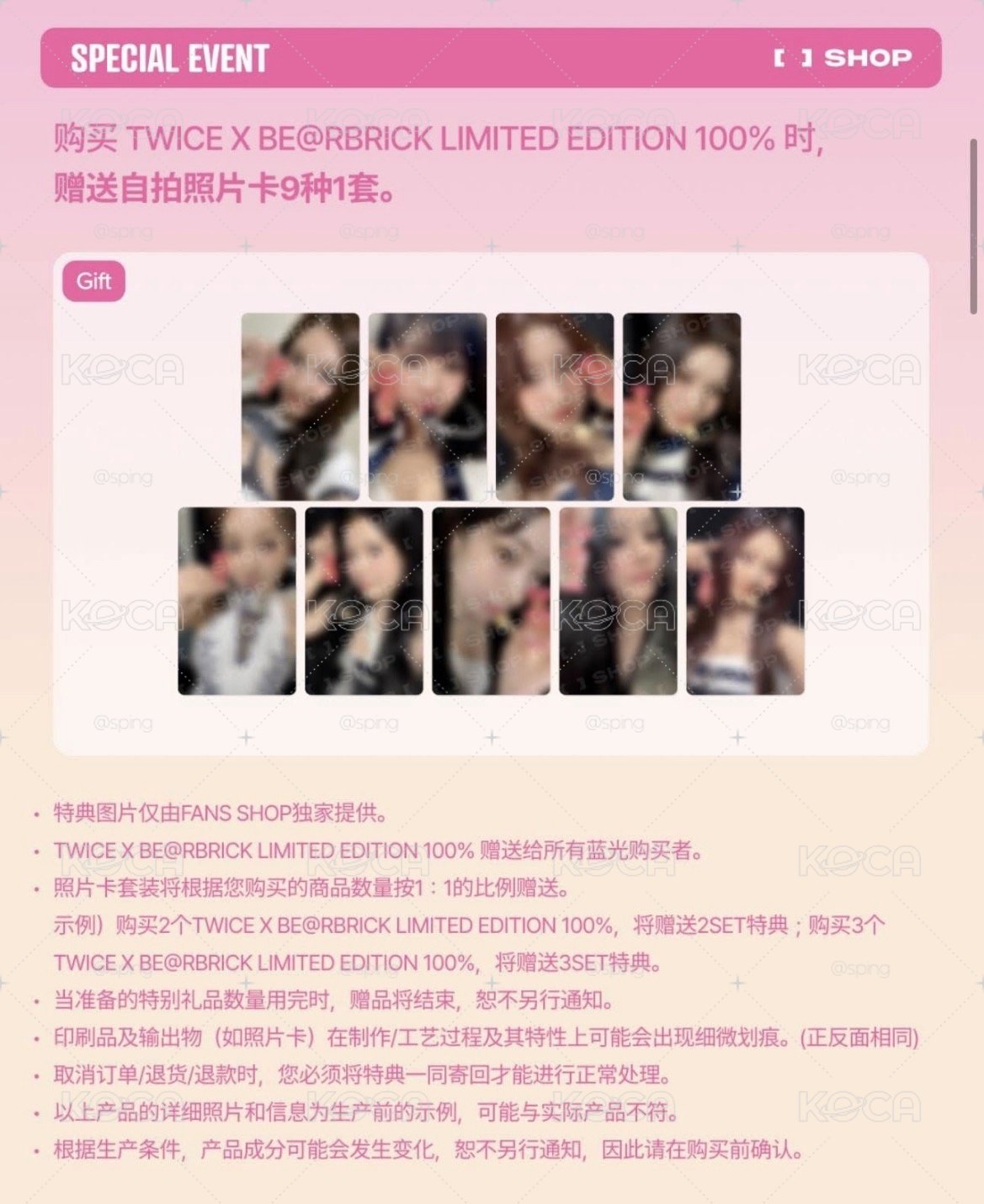 Search image