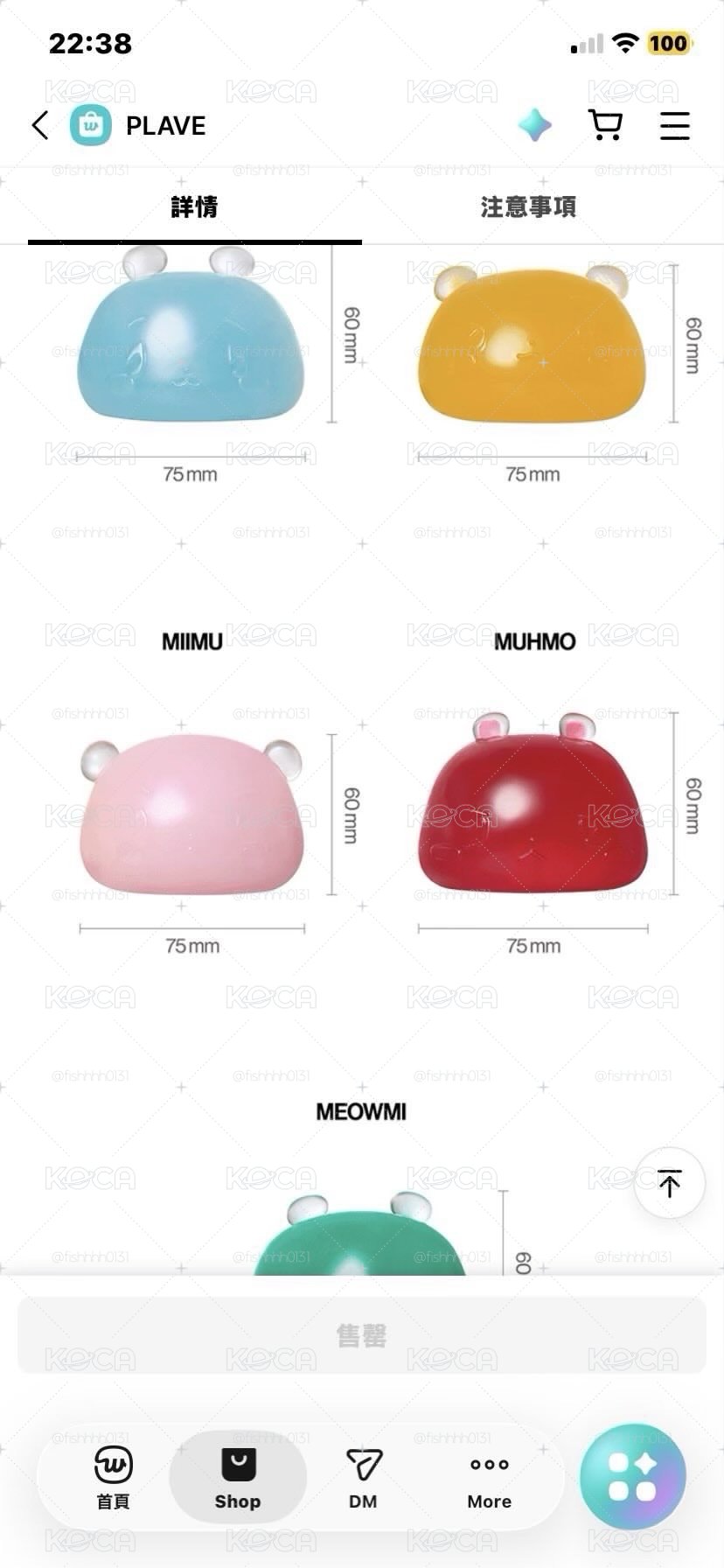 MUHMO