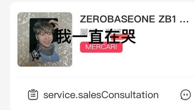 迷二｜