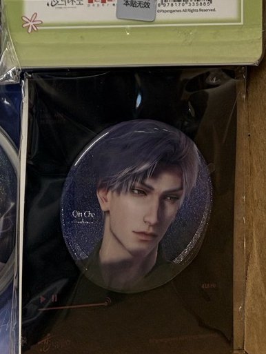 CD徽章 秦徹