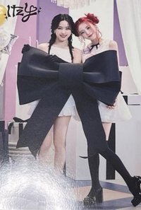 2024 日本快閃 JYP JAPAN 生寫真 分隊