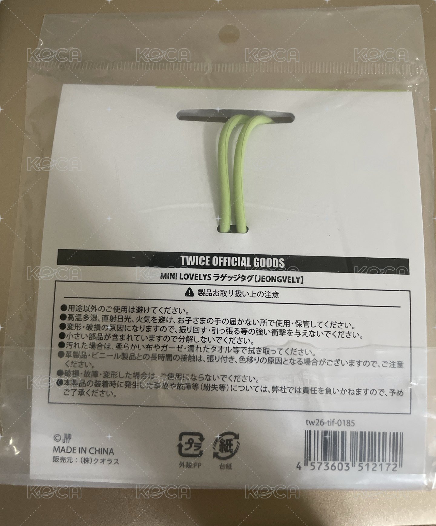 定
