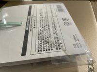 南 （袋子收到就不平整了）