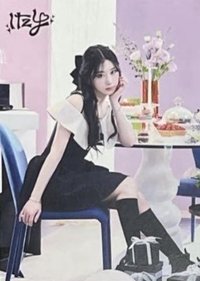 2024 日本快閃 JYP JAPAN 生寫真 