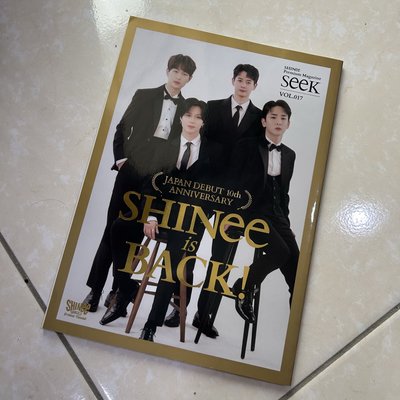 SHINee seek vol.12~17