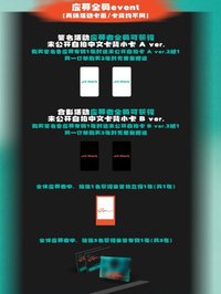 熊寶 上海簽售