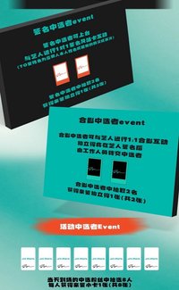 熊寶 上海簽售