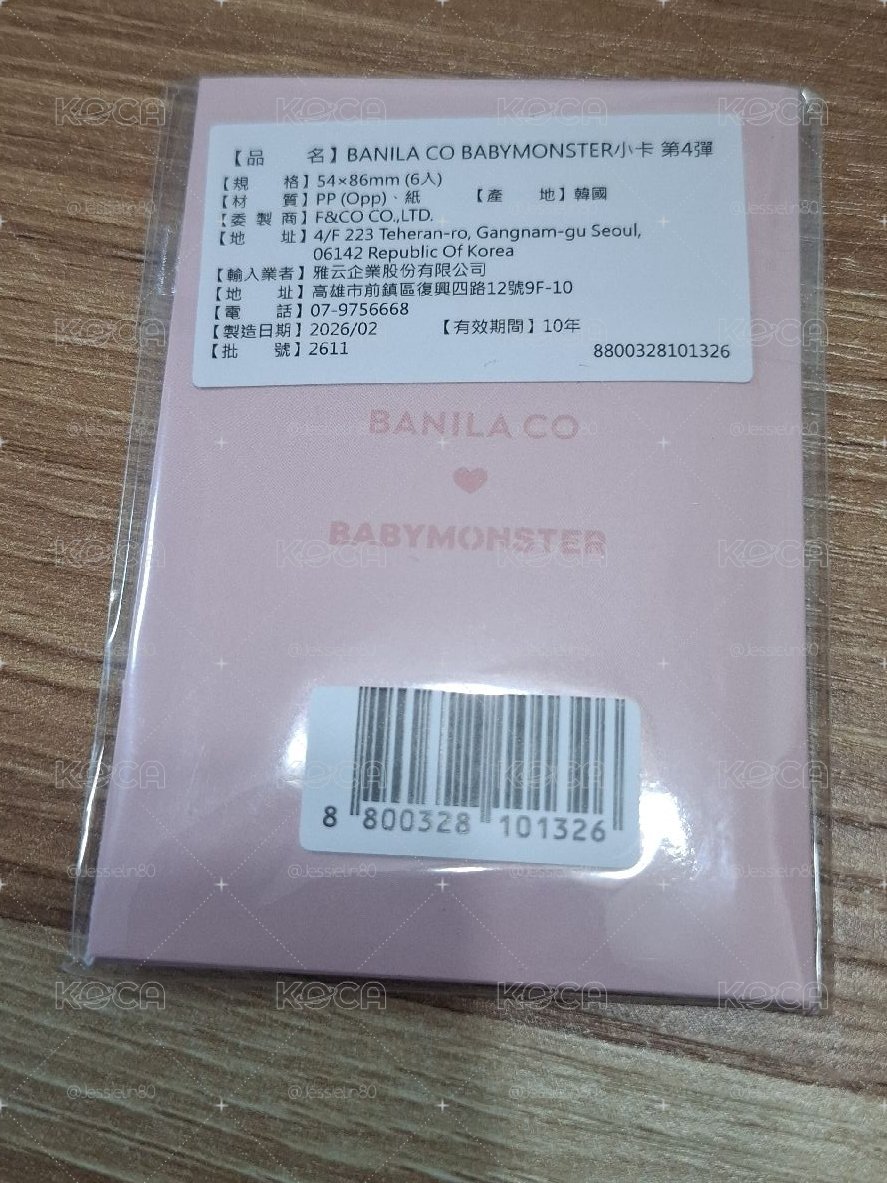 BABYMONSTER x Banila co 全新小卡一套六張。未拆