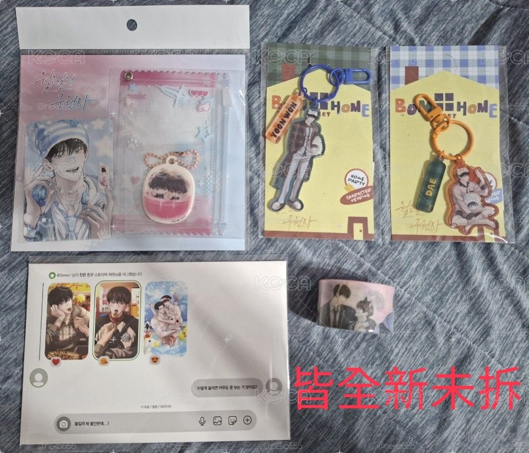 星期一的救贖小盤