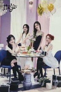 2024 日本快閃 JYP JAPAN 生寫真 團體