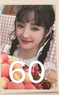 上6