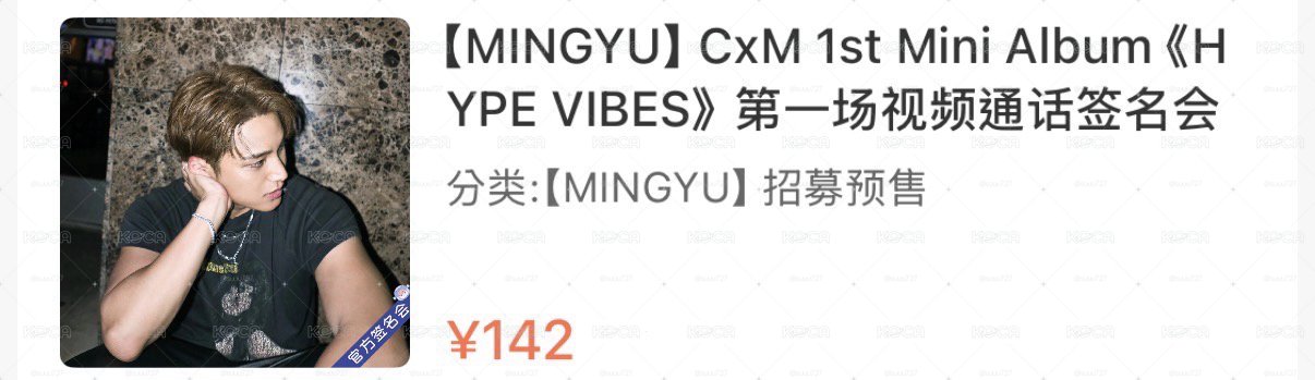 船上の阿奎🏝️yzy簽售卡🌀🌀