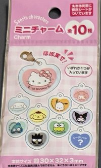 Daiso 大創 隨機吊飾