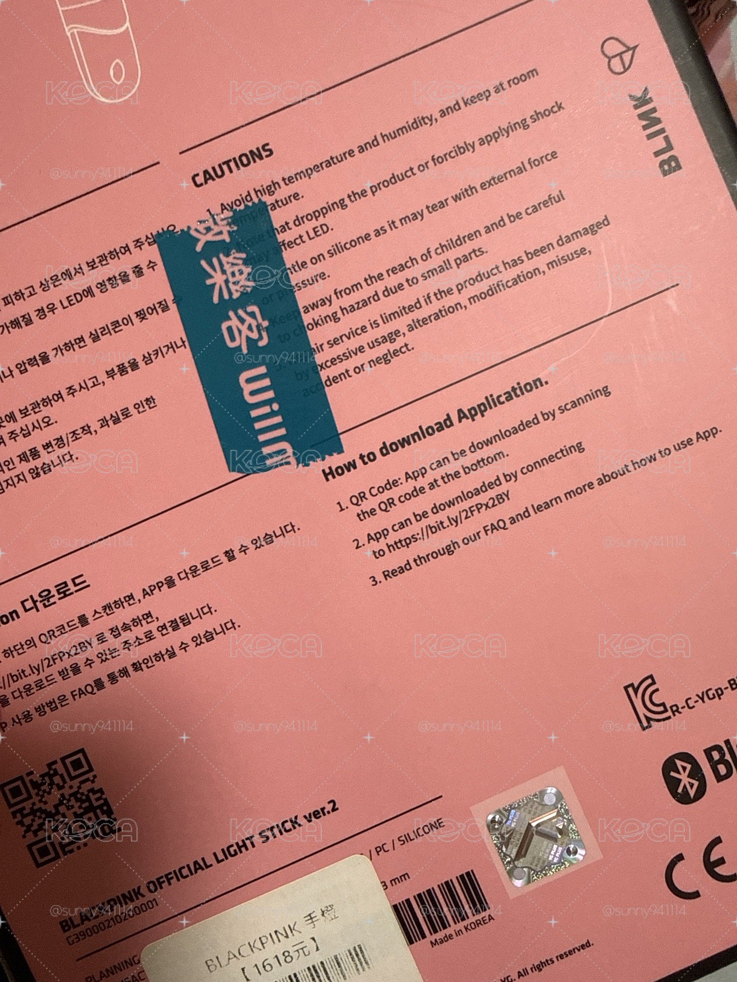 BLACKPINK手燈、周邊、小卡盤出
