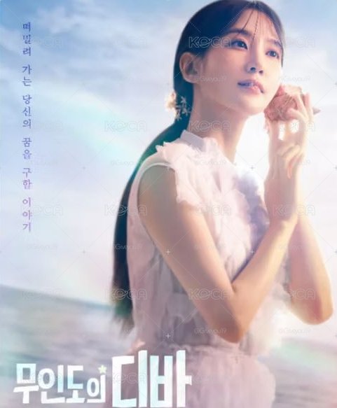 無人島的Diva 導演版藍光Blu-ray 