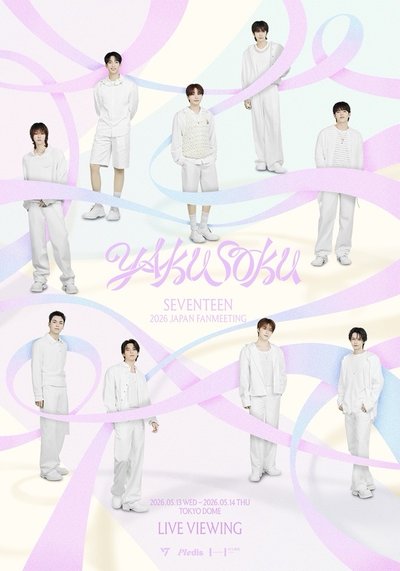 2026 日本FM YAKUSOKU 喆奎大扇