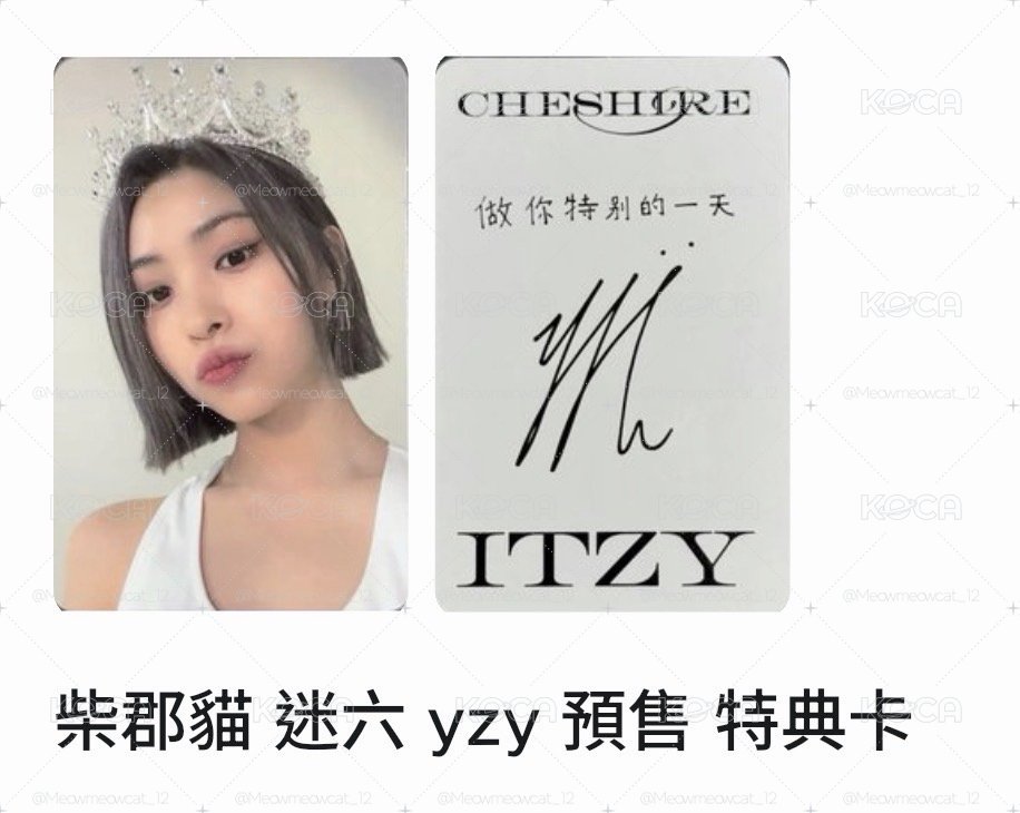 中背溜