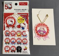 美樂蒂