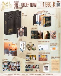 天堂票 DVD BOXSET