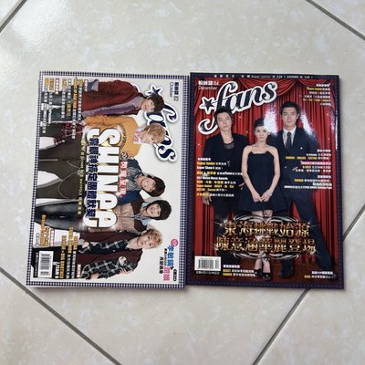 FANS 粉絲誌 SHINee
