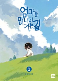 韓文實體書