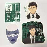 日車貼紙含原袋