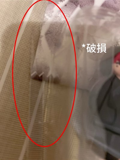 然竣 GGUM 吊飾 空專