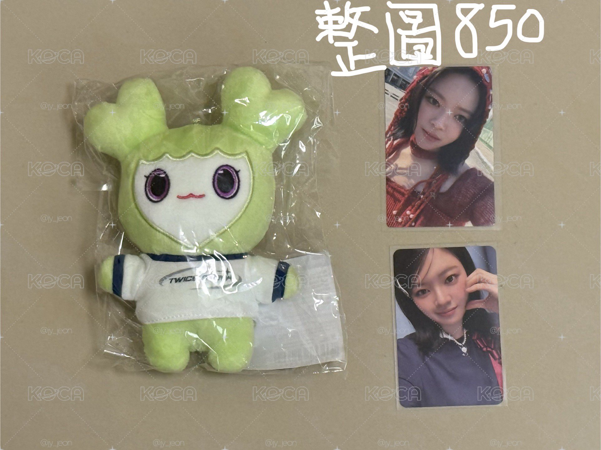 定延娃