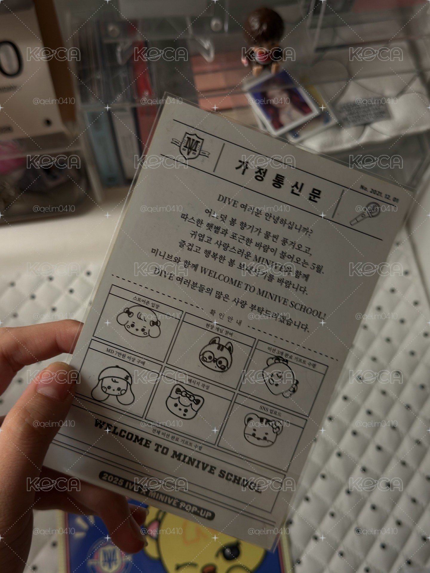 入場禮