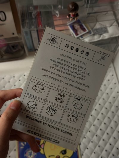 入場禮