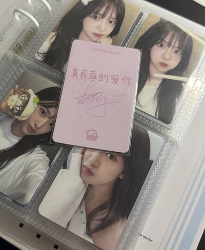安中背