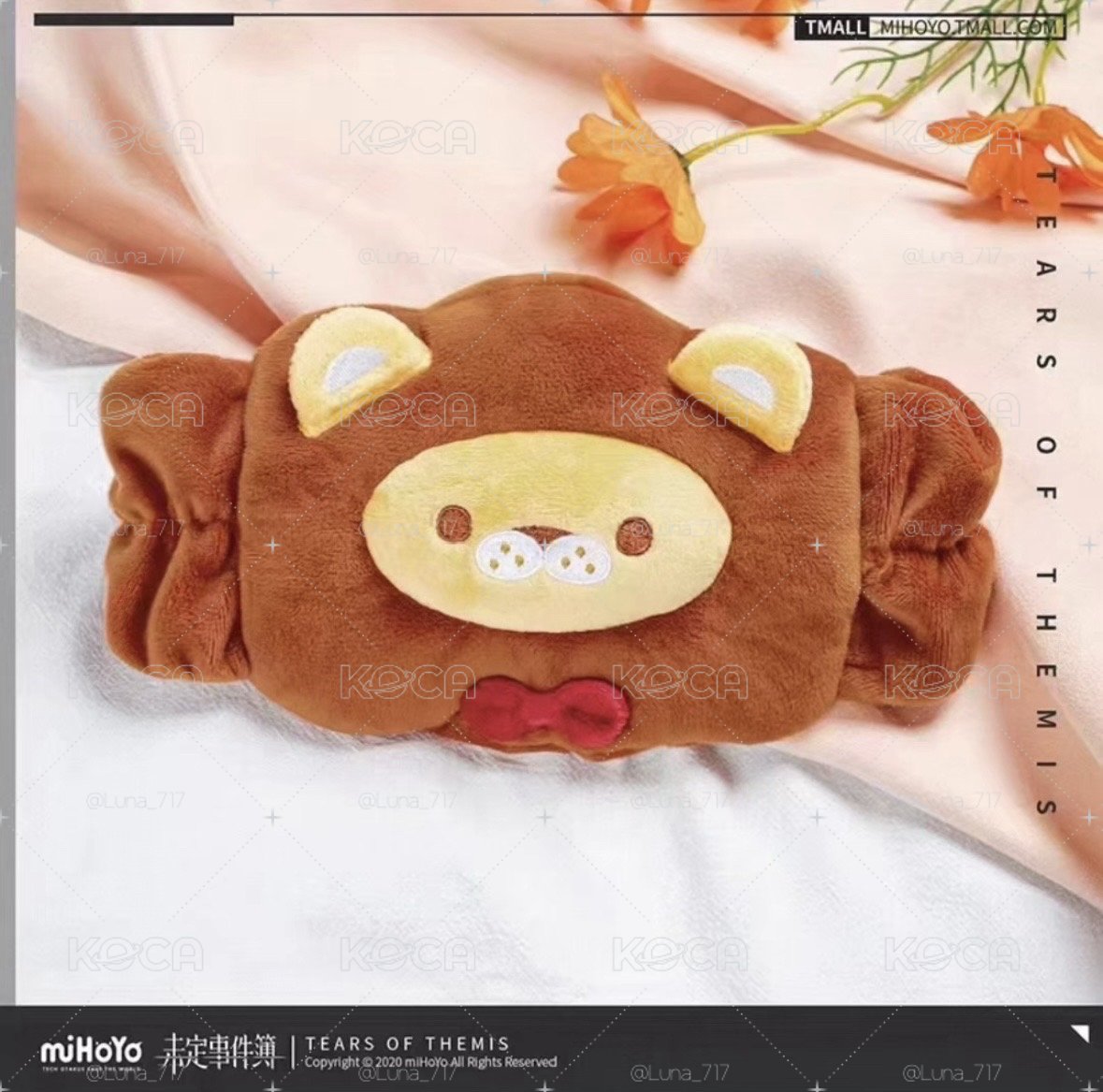 未定事件簿 甜夢系列 左然 毛絨束髮帶
