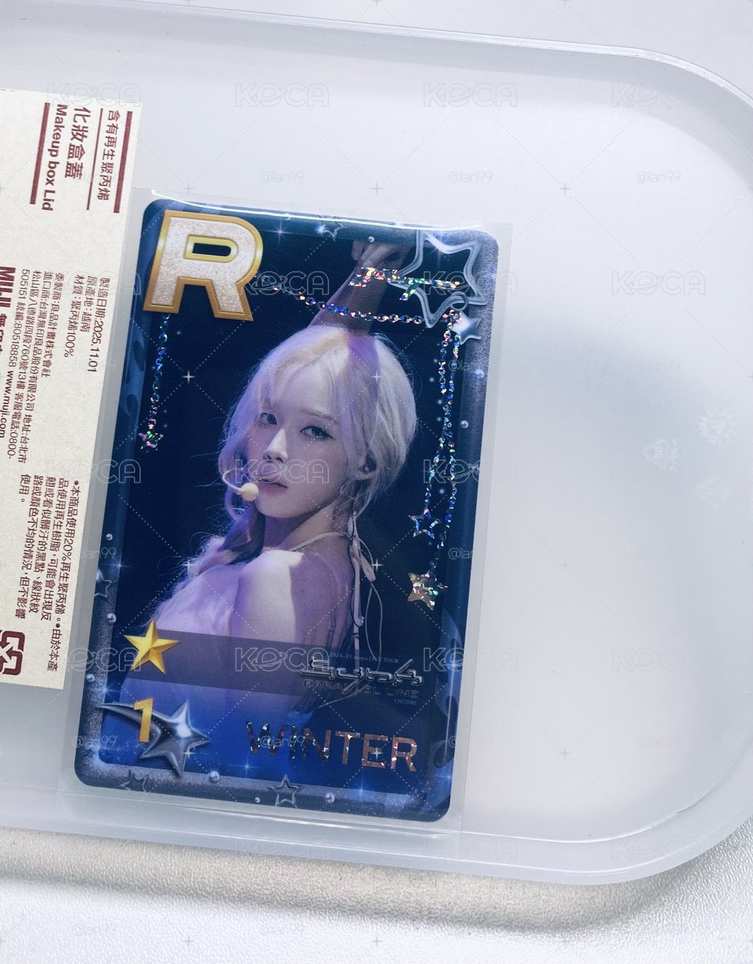 遊戲卡冬