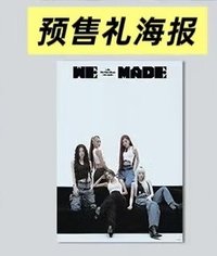 預售海報