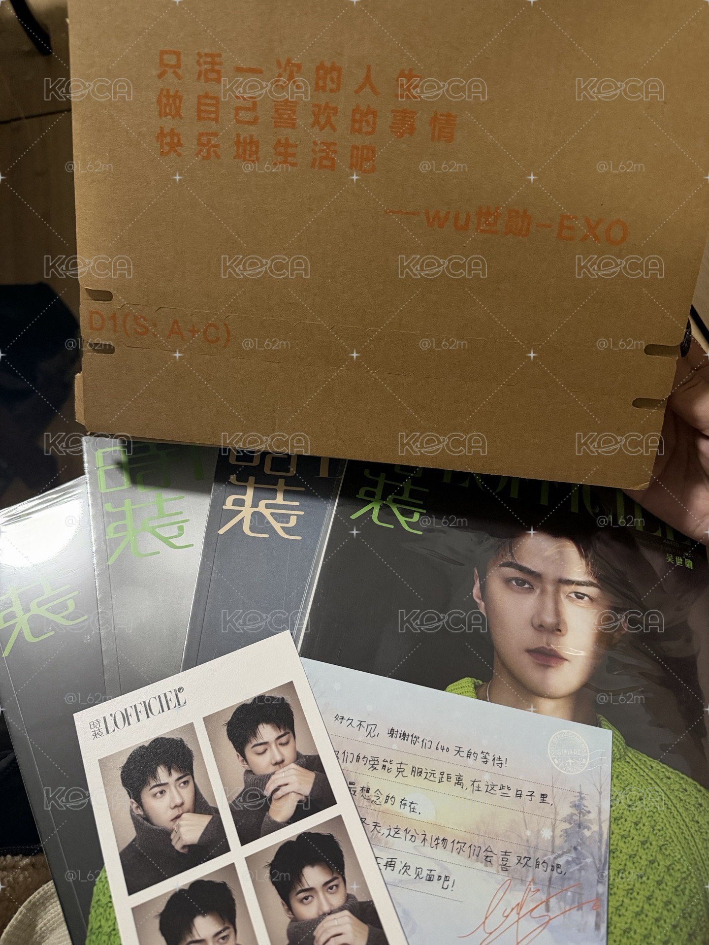 12cm妮妮熊+世勳時裝雜誌