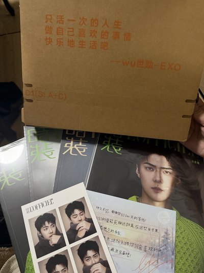12cm妮妮熊+世勳時裝雜誌