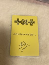 超萌中背無損卡況超好