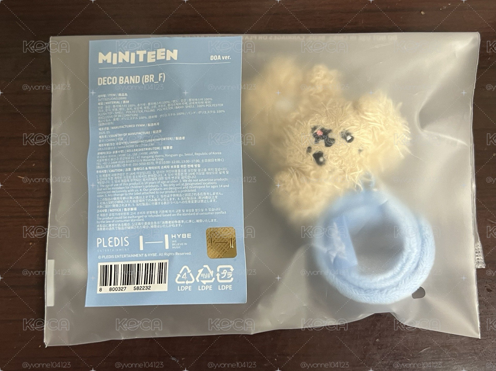 碩手燈環