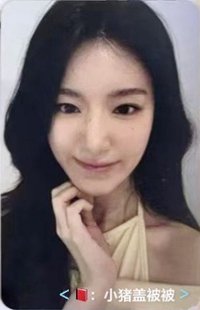 We made Kpop Nara 預售 特典卡 