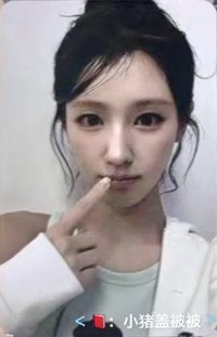 We made Kpop Nara 預售 特典卡 