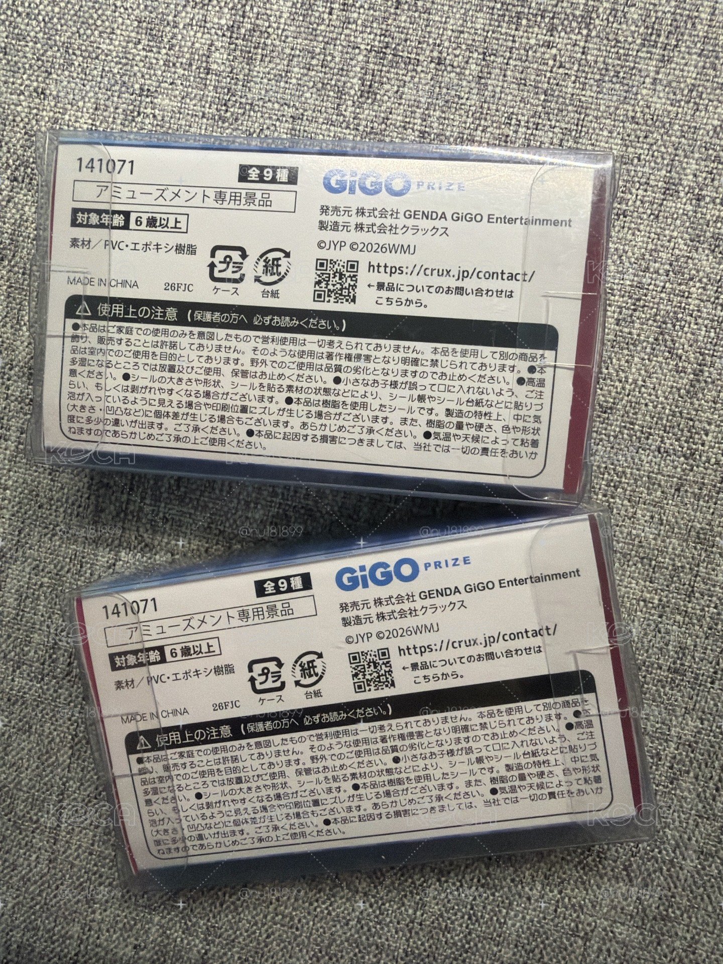 子瑜 Gigo水晶立體貼紙 現貨