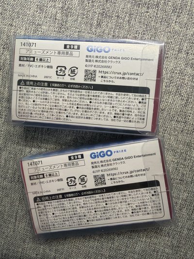 子瑜 Gigo水晶立體貼紙 現貨