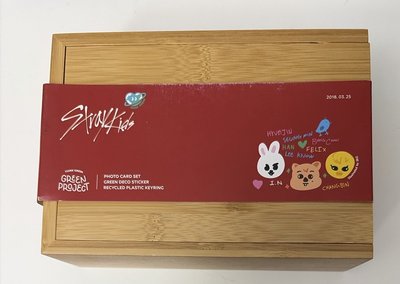 stray kids green project木盒組