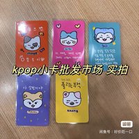 2024 FM TWINZY 幸運卡