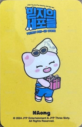 2024 FM jyp TWINZY 線下 幸運卡  背面